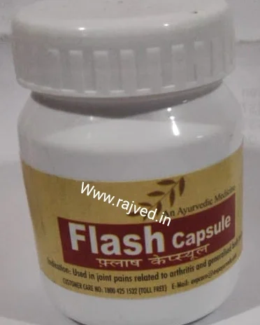 flash capsule 30cap arya vaidya pharmacy